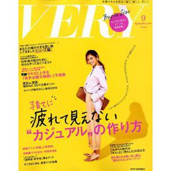 バッグinサイズVERY9月号増刊 2019年 09月号 [雑誌]
