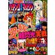パチンコ攻略マガジン 2019年 9/8号 [雑誌]