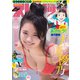 ビッグコミックスピリッツ 2019年 8/26号 [雑誌]