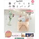 隔週刊 籐でつくる小物とバッグ 2019年 9/10号（59） [雑誌]