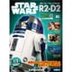 週刊スター・ウォーズ R2-D2 2019年 8/27号（83） [雑誌]