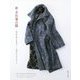 続・手仕事の服 [単行本]