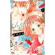 ひなたのブルー 1(マーガレットコミックス) [コミック]