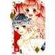 ハツコイと太陽 3(りぼんマスコットコミックス) [コミック]