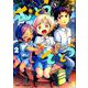 むとうとさとう 2(ジャンプコミックス) [コミック]