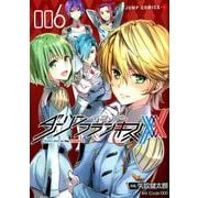 ダーリン・イン・ザ・フランキス 6(ジャンプコミックス) [コミック]