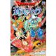 ドラゴンクエスト蒼天のソウラ 14（ジャンプコミックス） [コミック]