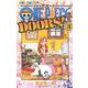 ONE PIECE DOORS! 3（ジャンプコミックス） [コミック]