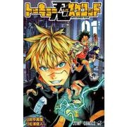 トーキョー忍スクワッド 1(ジャンプコミックス) [コミック]