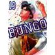 BUNGO 19（ヤングジャンプコミックス） [コミック]