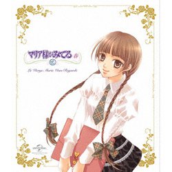 マリア様がみてる～春～ [Blu-ray Disc]