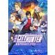 劇場版シティーハンター <新宿プライベート・アイズ> [Blu-ray Disc]