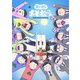 えいがのおそ松さん 赤塚高校卒業記念品BOX [Blu-ray Disc]