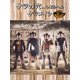 ケツメイシ／ケツの穴...しまらへん [DVD]