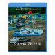 ウトヤ島、7月22日 [Blu-ray Disc]