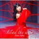 相羽あいな／Lead the way