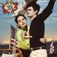 ラナ・デル・レイ／ノーマン・ファッキング・ロックウェル!