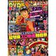 パチスロ 7 (セブン) 2019年 10月号 [雑誌]
