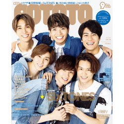 POTATO (ポテト) 2019年 09月号 [雑誌]