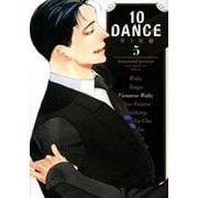 10DANCE（5）(ヤンマガKCスペシャル) [コミック]