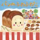 パンのふわふわちゃん [絵本]