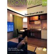 TRONWARE VOL.178-TRON ＆ IoT技術情報マガジン [単行本]