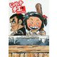 じゃりン子チエ〈1〉（双葉文庫） [文庫]