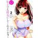 ちょっぴり年上でも彼女にしてくれますか？（2） （ガンガンコミックスUP！） [コミック]