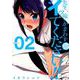 先生、俺にかまわずイッてください！！（2） （ヤングガンガンコミックス） [コミック]
