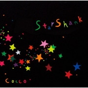 スターシャンク