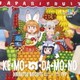 どうぶつビスケッツ×PPP／け・も・の・だ・も・の