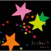 スターシャンク
