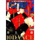 ヤングマガジン サード 2019年 8/20号 [雑誌]