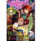 good!アフタヌーン 2019年 09月号 [雑誌]