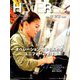 HOTERES(ホテレス) 2019年 8/23号 [雑誌]