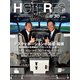 HOTERES(ホテレス) 2019年 8/30号 [雑誌]