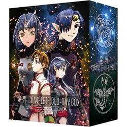 星界 Complete Blu-ray BOX [Blu-ray Disc]