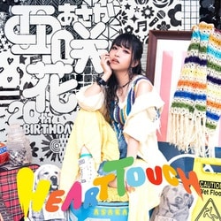 亜咲花／HEART TOUCH