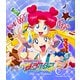 美少女戦士セーラームーン セーラースターズ Blu-ray Collection Vol.1 [Blu-ray Disc]