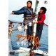 アフリカの光 [DVD]