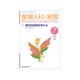 産婦人科の実際 2019年 07月号 [雑誌]