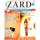 ＺＡＲＤ　ＣＤ＆ＤＶＤコレクション 2019年 8/21号（66） [雑誌]