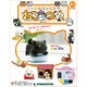 隔週刊 ニードルフェルトでねこあつめ 2019年 9/10号（41） [雑誌]