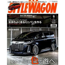 STYLE WAGON 2019年 09月号 [雑誌]