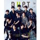 Duet (デュエット) 2019年 09月号 [雑誌]