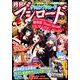 ブシロード 2019年 09月号 [雑誌]