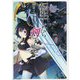 転生したら剣でした〈8〉(GC NOVELS) [単行本]