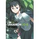 LO画集2-B TAKAMICHI LO-fi WORKS [コミック]