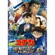 劇場版 名探偵コナン 紺青の拳 [Blu-ray Disc]