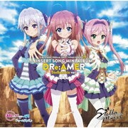 Re:ステージ! ドリームデイズ♪ SONG SERIES7 INSERT SONG MINI ALBUM DRe:AMER